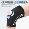 Joelheira Respirável de Sexta Geração do Japão, Leve para Esportes, Corrida, Ciclismo, Montanhismo, Menisco, Articulação do Joelho, Suporte à Patela, Transfronteiriço