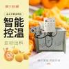Máquina freidora de separación automática de aceite y agua con control PLC, soporte para freír pollo asado y pez sable, sartén independiente de acero inoxidable