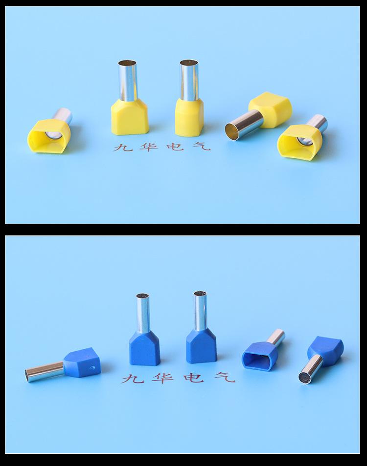 TE双线管形端子_09.jpg