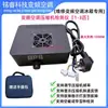 Novo Detector de Ventilador DC para Ar Condicionado de Frequência Variável para Detecção de Falha no Compressor Frete Grátis