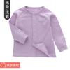 Body Bebê Peça Única Roupas de Outono Cardigã Bebê Fino Roupas para Ar Condicionado Recém-Nascido Manga Longa Algodão Roupas de Outono Infantil Quente
