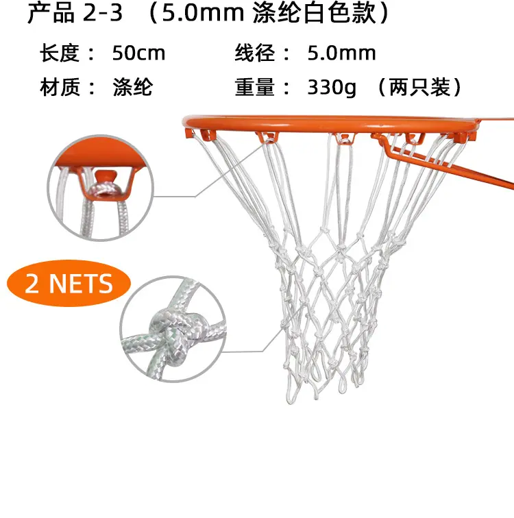 红白蓝7板主图1_06
