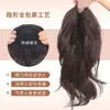 Peruca de Cabelo Sintético Nobre Sereia Cacheada Top Crânio Alto Rabo de Cavalo Curto Feminina Cobertura Total Cordão Encolhível Engrossador de Cabelo Peruca Tranças