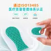 Nueva Almohadilla para Talón de Silicona Líquida, Malla Suave Masajeadora Deportiva Absorbente de Impactos Media Talla para Proteger las Plantas de los Pies y los Talones