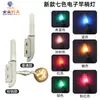 Nueva luz electrónica de varilla de siete colores caña de pescar luz de caña de pescar color electrónico luz de varilla electrónica luz de varilla de mar luz de varilla de mano lámpara de pesca universal