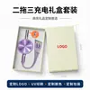 Pequeños Regalos, Cable de Carga Tres en Uno, Retráctil de Carga Rápida, Cable de Datos Tres en Uno, Venta al por Mayor de Fábrica, Regalos con Logo Impreso Personalizado