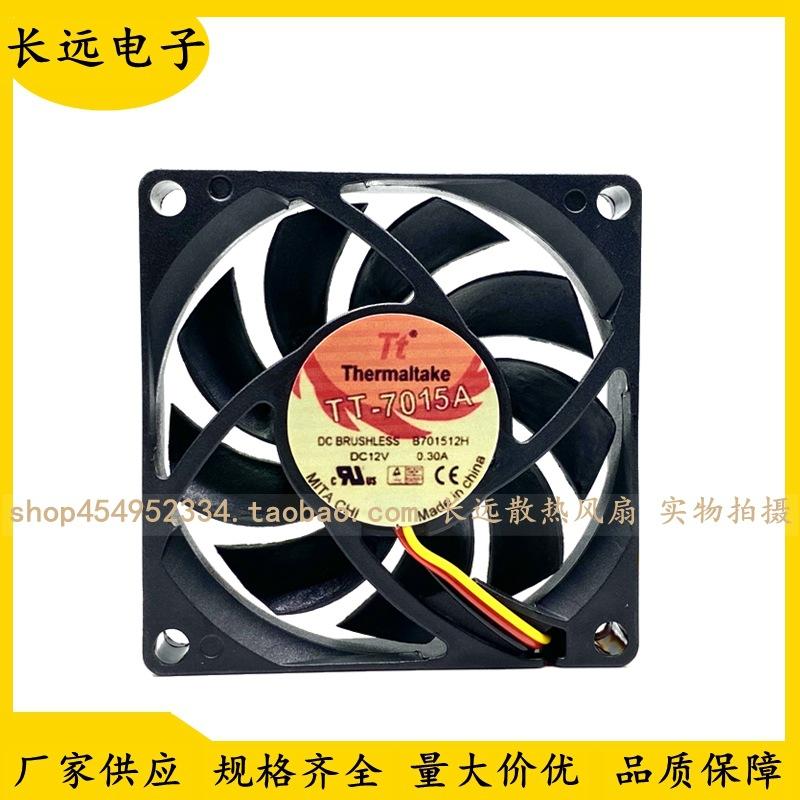 QQ图片20240726000948