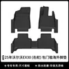Adequado para tapetes de piso de carro com volante à direita para o Volvo Ex30 2025 no exterior, tapete de porta-malas TPE, padrão de fibra de carbono, manta Galáxia