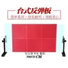 Shengao Star Tenis de Mesa Tablero de Rebote Vertical Grado Profesional Deflector Escritorio Tenis de Mesa Tablero de Rebote para Autopráctica