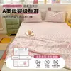 Sábana de tela de nido de abeja grado A, pieza única, para uso doméstico, dormitorio, residencia estudiantil, tamaño individual o matrimonial, juego de tres fundas de almohada, no está hecha de 100% algodón, apta para todas las estaciones
