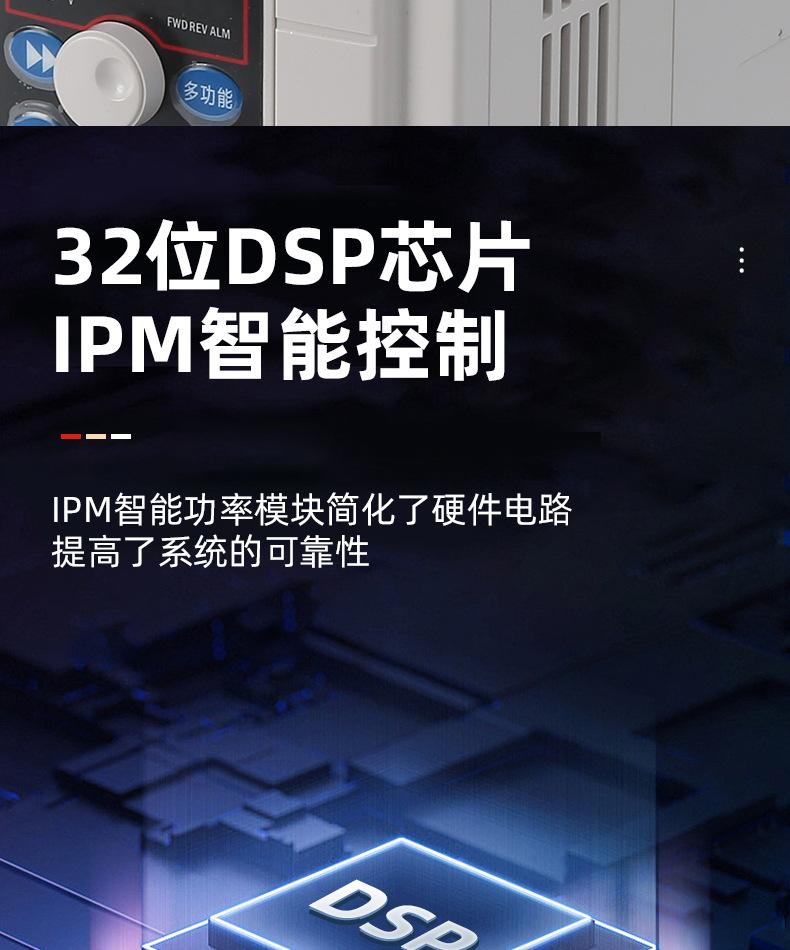 980E变频器_16.jpg