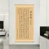 Drop-shipping Qingyunzhi Xu Xiake Caligrafía y Pintura Colgante de Pared Oficina Motivacional Pintura Decorativa Vestíbulo Sala de Té Estudio Mural