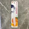 261AAB Japão Comércio exterior Original ordem cítrico descascador de laranja cabo longo casca de laranja gadget