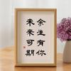 Para tomarte de la mano y envejecer juntos contigo. Decoración de escritorio para mesa de caligrafía, adornos de caligrafía y pintura, pareja 520, regalo de confesión, pintura colgante
