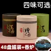 120 Incensos, 96 Incensos, Sândalo, Losna, Incenso de Agarwood para Uso Doméstico, Incenso Interno, Desodorizador de Banheiro, Remoção de Odores, Purificação, 40, 48 Varetas
