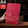 Cuaderno de moda estilo chino A4 con impresión de logotipo, alto valor estético, bloc de notas para oficina, venta al por mayor, con cierre, diario personalizable