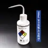 Frete Grátis Frasco Lavador de Plástico Frasco Lavador Para Uso em Laboratório Frasco Lavador Colorido Bico Curvo Tubo Curvo Frasco de Enxágue 500ml