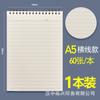 Cuaderno de Doble Espiral abatible, Cuaderno con Espiral y Cubierta de Polipropileno, Páginas Interiores para Estudiantes Universitarios, Cuaderno de Preparación para Exámenes, Específicamente para Preparación de Exámenes