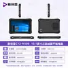Tablet PC Robusto Transfronteiriço de 10.1/12 polegadas com Win10 e Sistema Operacional Doméstico Android, Pad Reforçado Portátil Nível Ip67