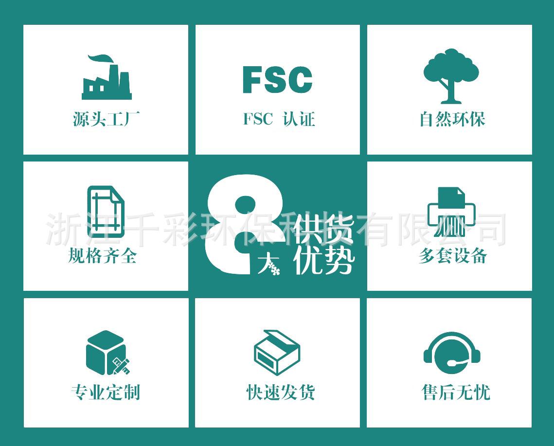 8大优势.jpg