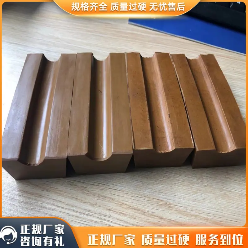 猴车衬块21_副本