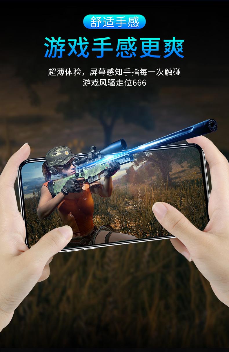 详情-15