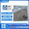 Bolsa de plástico de bolsillo plano de PE con impresión a color, 100 % renovable, respetuosa con el medio ambiente, fabricada en Dongguan, con estándar francés DS/EN15343.