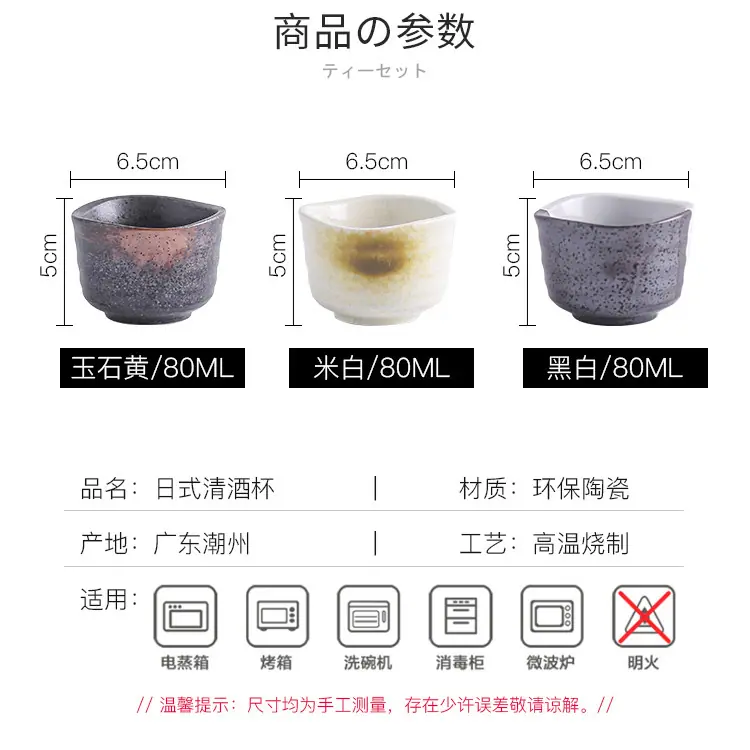 14清酒杯_03.jpg