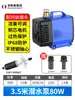 Bomba de Agua para Máquina de Grabado Bomba Sumergible Miniatura Bomba de Agua para Taladro de Agua Perforación Bombeo Circulación Bomba de Refrigeración Accesorios para Husillo Hogar 220v