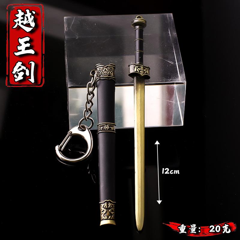 越王剑古青色