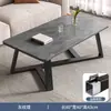 Mesa de centro sala de estar simples moderna escritório sofá mesa de centro escrivaninha casa luxo leve simples tipo apartamento pequeno cor de placa de rocha mesa de centro