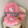 Hola KT Gato Rosa Cojín Chica Corazón Lindo Silla de Casa Cojín Aula Dormitorio Cojín Estudiante Suave Cojín para Trasero
