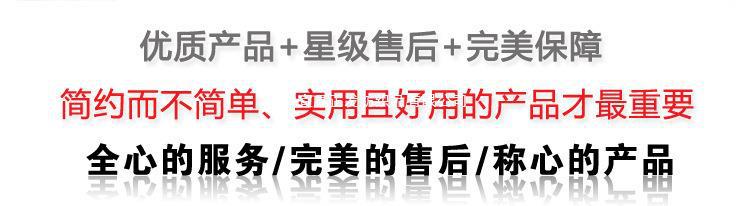 优质产品