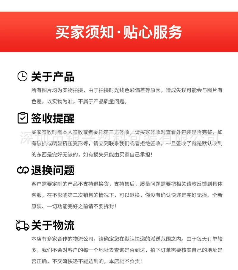 详情页9.png