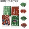 BD073 Amazon Futebol Americano TOUCH DOWN touchdown festa presente bolsa de compras de papel Kraft
