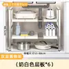 Estante de Almacenamiento Retráctil para Fregadero de Cocina Estante en Capas de Acero Inoxidable Almacenamiento Interior de Gabinete Acero Inoxidable Multifuncional para Utensilios de Cocina