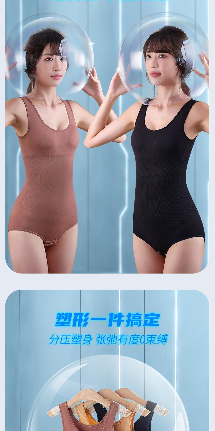多喝热水塑身衣_02.jpg