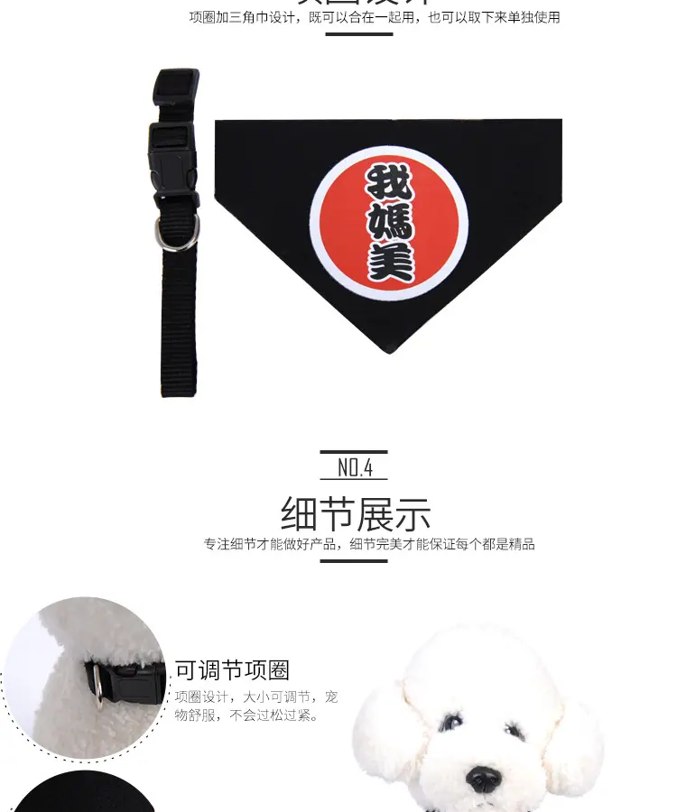 口水巾_04