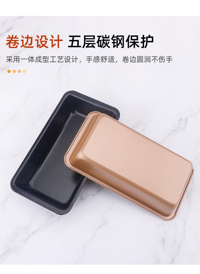 方形面包模具_06.jpg