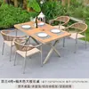 Mesas y Sillas de Exterior para Patio, Jardín de Villa, Balcón al Aire Libre, Sillas de Mimbre Impermeables y Resistentes al Sol, Moderno Juego de Mesa y Sillas de Exterior para Ocio