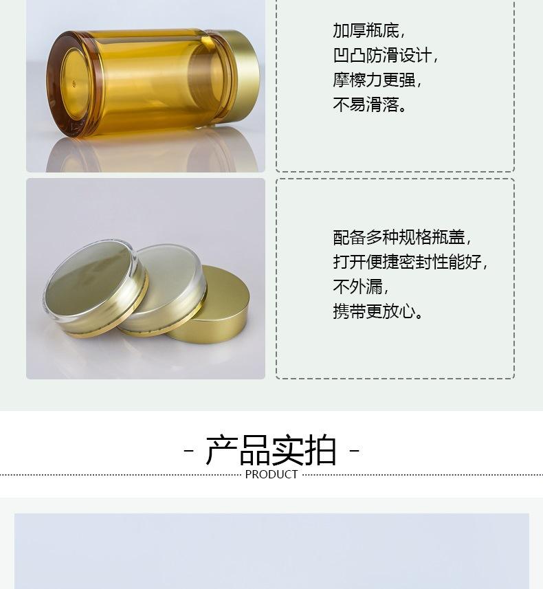 大圆瓶100ML(详情）_06.jpg