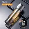 Copo de Vidro Dupla Camada Personalizado para Negócios, Copo de Água Antiescaldante e Resistente a Altas Temperaturas, Copo de Vidro Dupla Camada