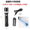 Linterna LED recargable multifuncional superbrillante de largo alcance con zoom y enfoque recargable portátil para exteriores impermeable