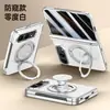 Adecuado para funda de teléfono plegable iPhone Duo, con soporte magnético giratorio tipo piel y protección a prueba de caídas