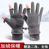 Guantes de Invierno para Hombre Cortavientos Forrados de Polar Cálidos Pantalla Táctil para Exteriores Montar Conducir Motocicleta Guantes de Invierno para Mujer Dedos al Descubierto