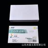Huiyang 80g papel de vale general en blanco multi-tamaño contabilidad financiera teneduría de libros 70g papel de impresión 500 hojas