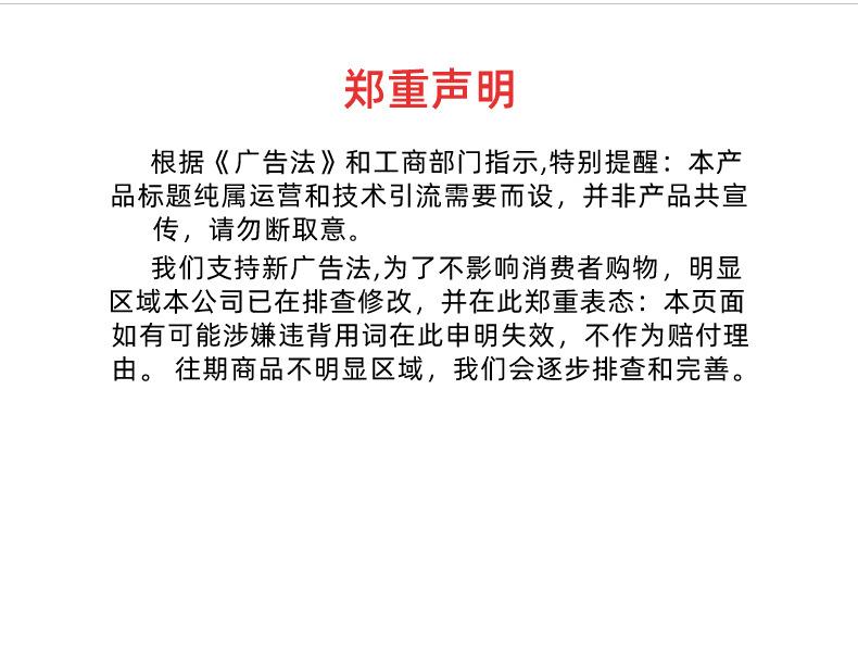 M1812详情-中文_13.jpg