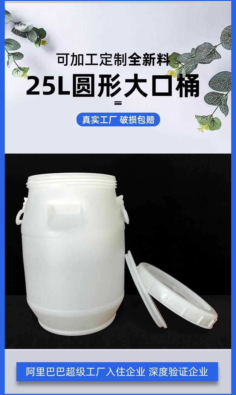 米桶
