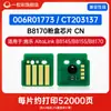 Adecuado para Chip de Cartucho de Tóner Xerox B8170 Ct203137 Cartucho de Polvo Ct351179 Bastidor de Tambor B8155 Máquina de Copia y Fax