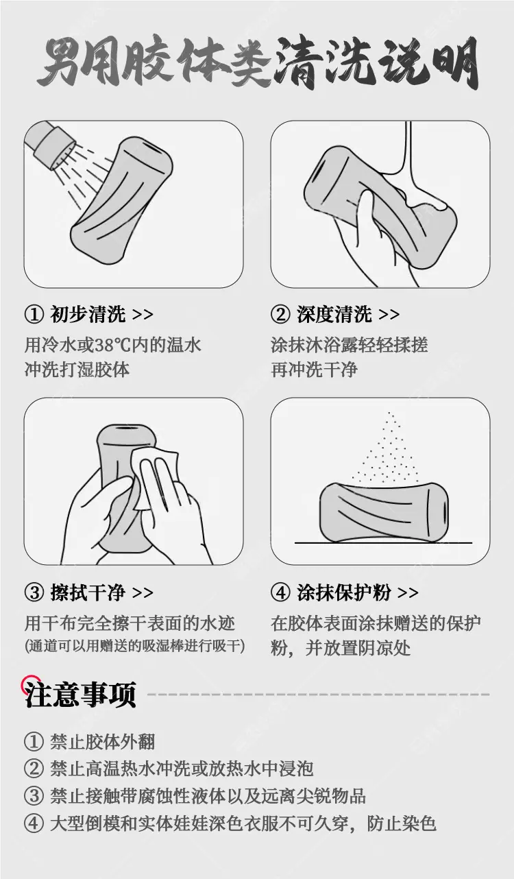 旗袍三姐妹详情页_13